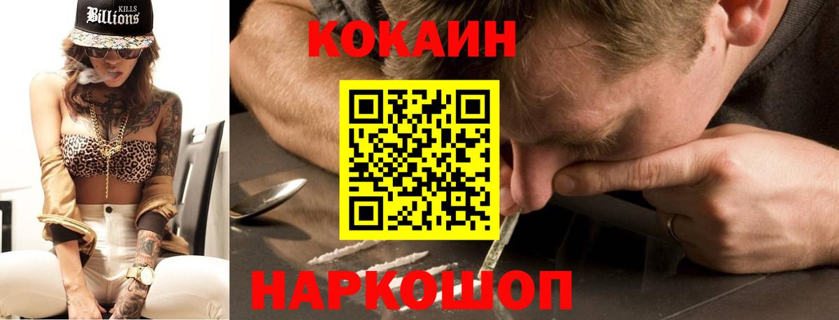 КОКАИН Columbia Ачхой-Мартан