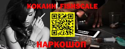 кокаин перу Азнакаево