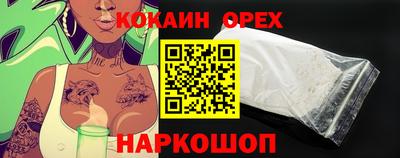 кокаин перу Азнакаево
