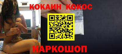 экстази Абакан
