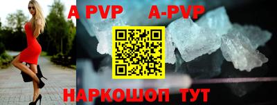 экстази Абакан
