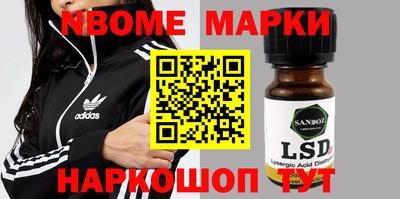 кокаин VHQ Абинск