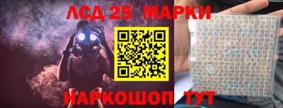 экстази Абакан