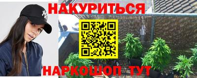 кокаин VHQ Абинск