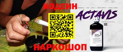 кокаин перу Азнакаево