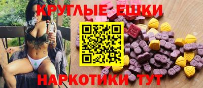 кокаин VHQ Абинск