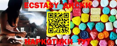 кокаин VHQ Абинск