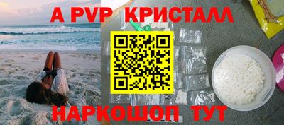 кокаин перу Азнакаево