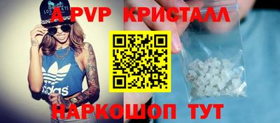 экстази Абакан