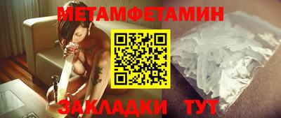 экстази Абакан
