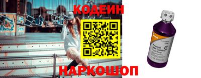 кокаин перу Азнакаево
