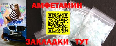 экстази Абакан