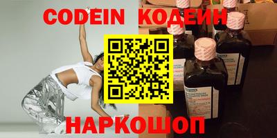 экстази Абакан