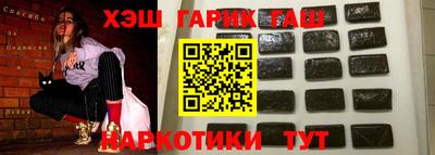 кокаин VHQ Абинск