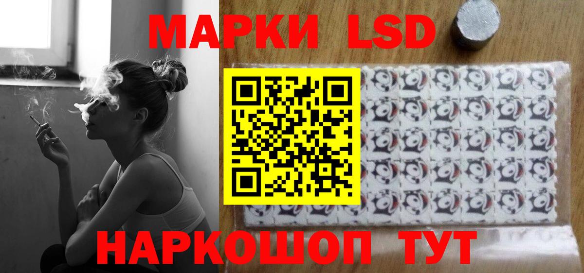 Лсд 25 экстази ecstasy  Лсд 25 экстази ecstasy  Ачхой-Мартан  Вход с VPN 