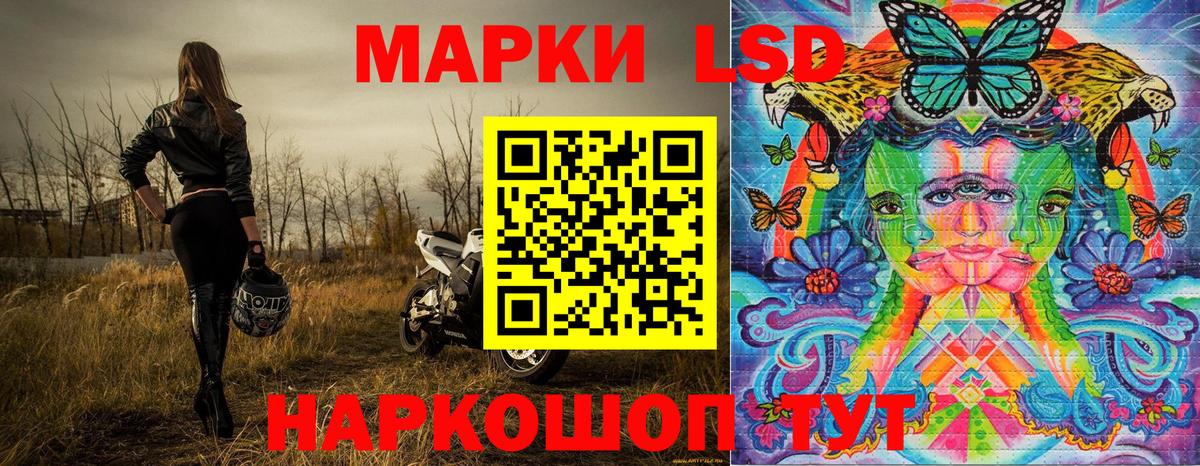 Наркотические марки 1,8мг Ачхой-Мартан